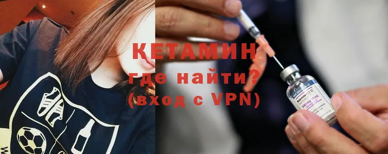 Кетамин ketamine  даркнет сайт  OMG tor  Братск 