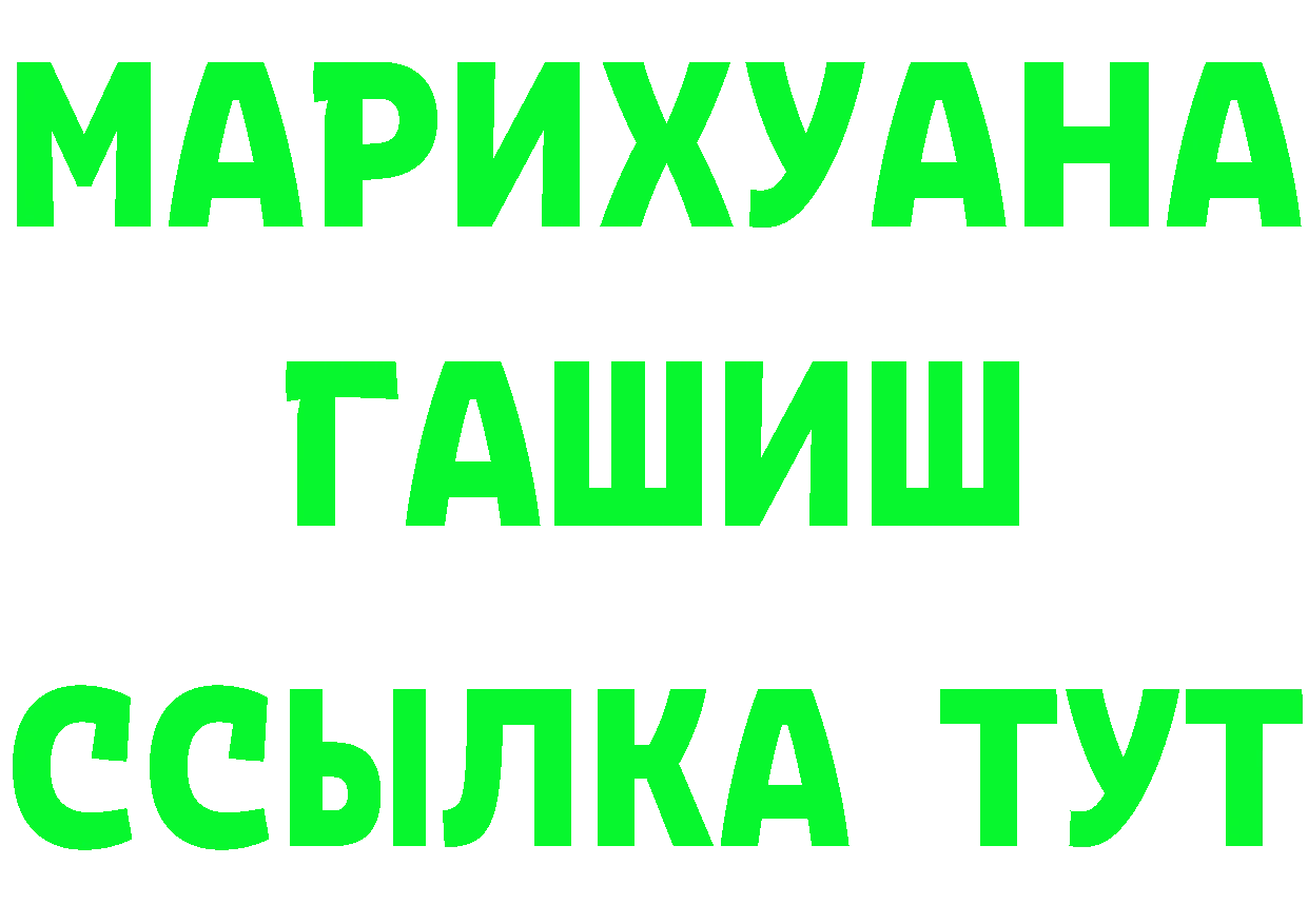 ТГК жижа зеркало маркетплейс omg Братск