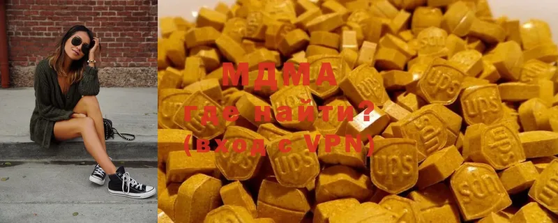 MDMA Molly  Братск 